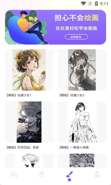 �����ͼ���������ֻ���v1.1 ��׿���ͼ3