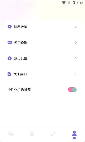 �����ͼ���������ֻ���v1.1 ��׿���ͼ2