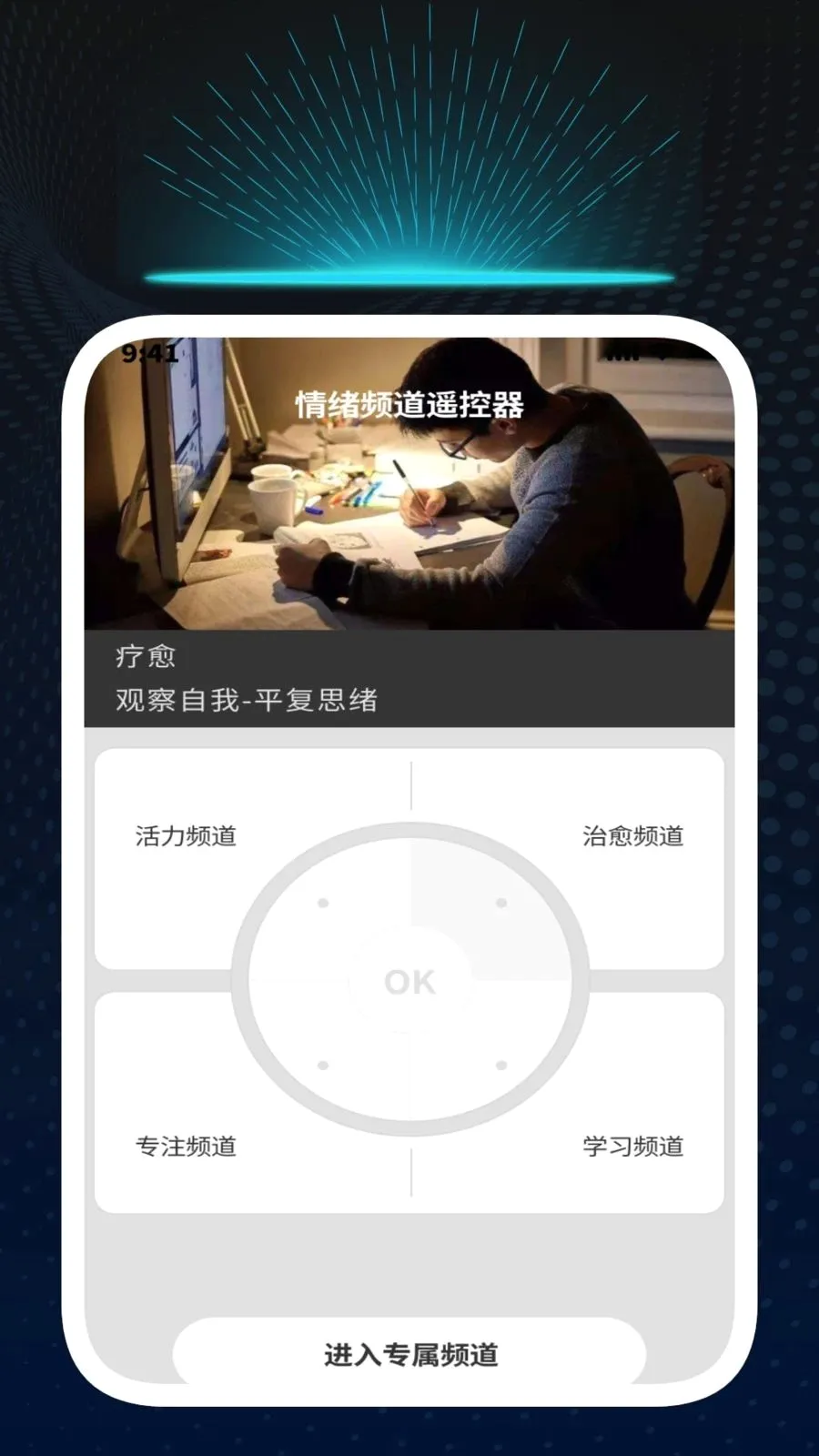 Ѹ��ʶ�Ĺܼ������ֻ���v1.0.1 ��׿���ͼ1