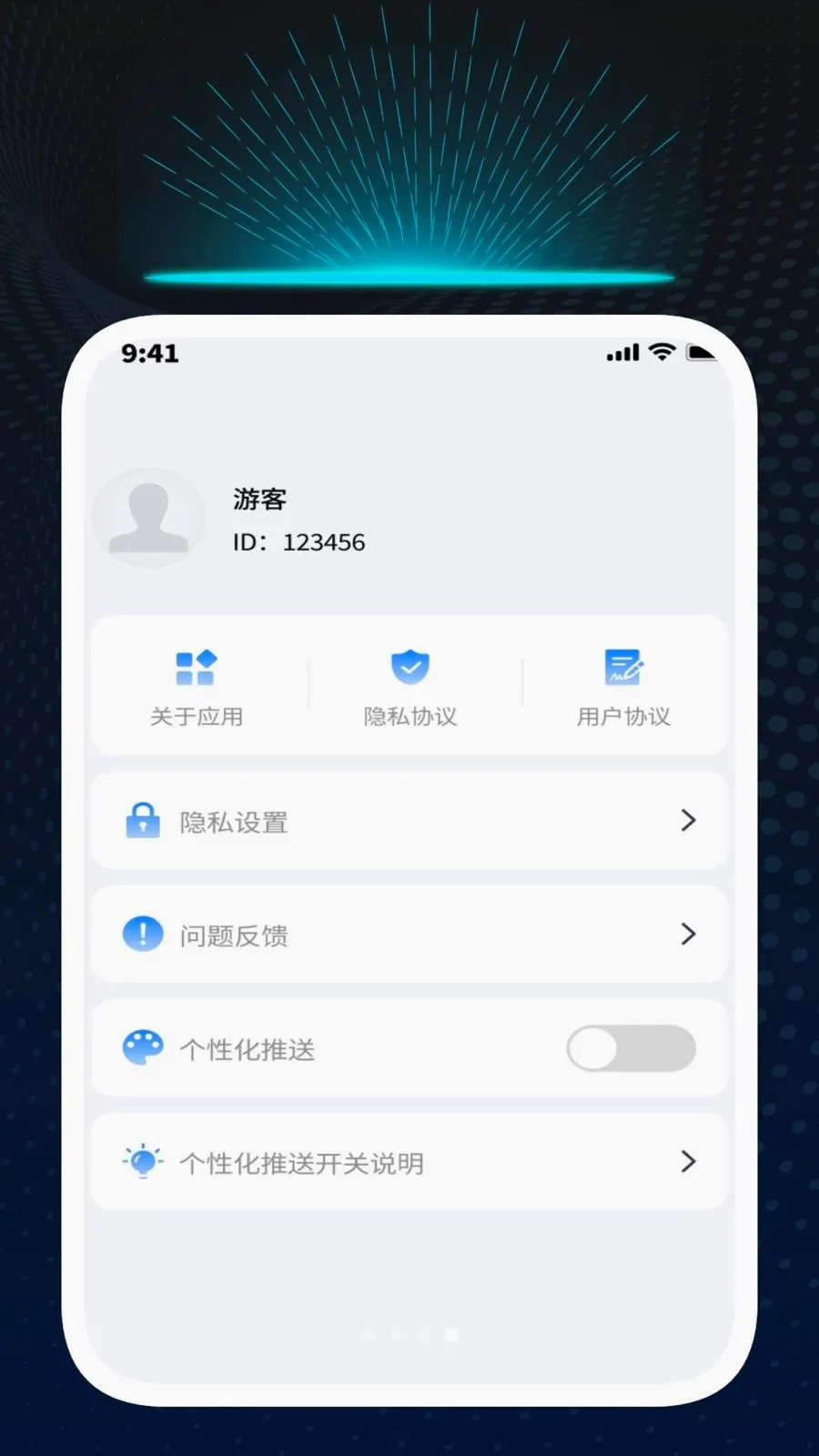 Ѹ��ʶ�Ĺܼ������ֻ���v1.0.1 ��׿���ͼ3