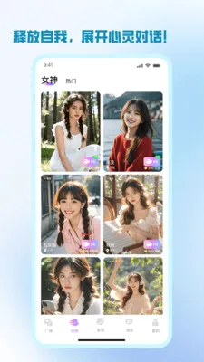 ����(İ���罻����)v1.2.3 �ֻ����ͼ3