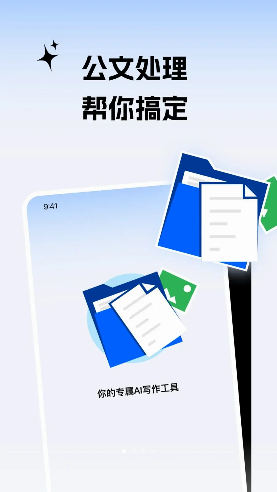 ����С������׿���ֻ���v2.0.1 ��Ѱ��ͼ0