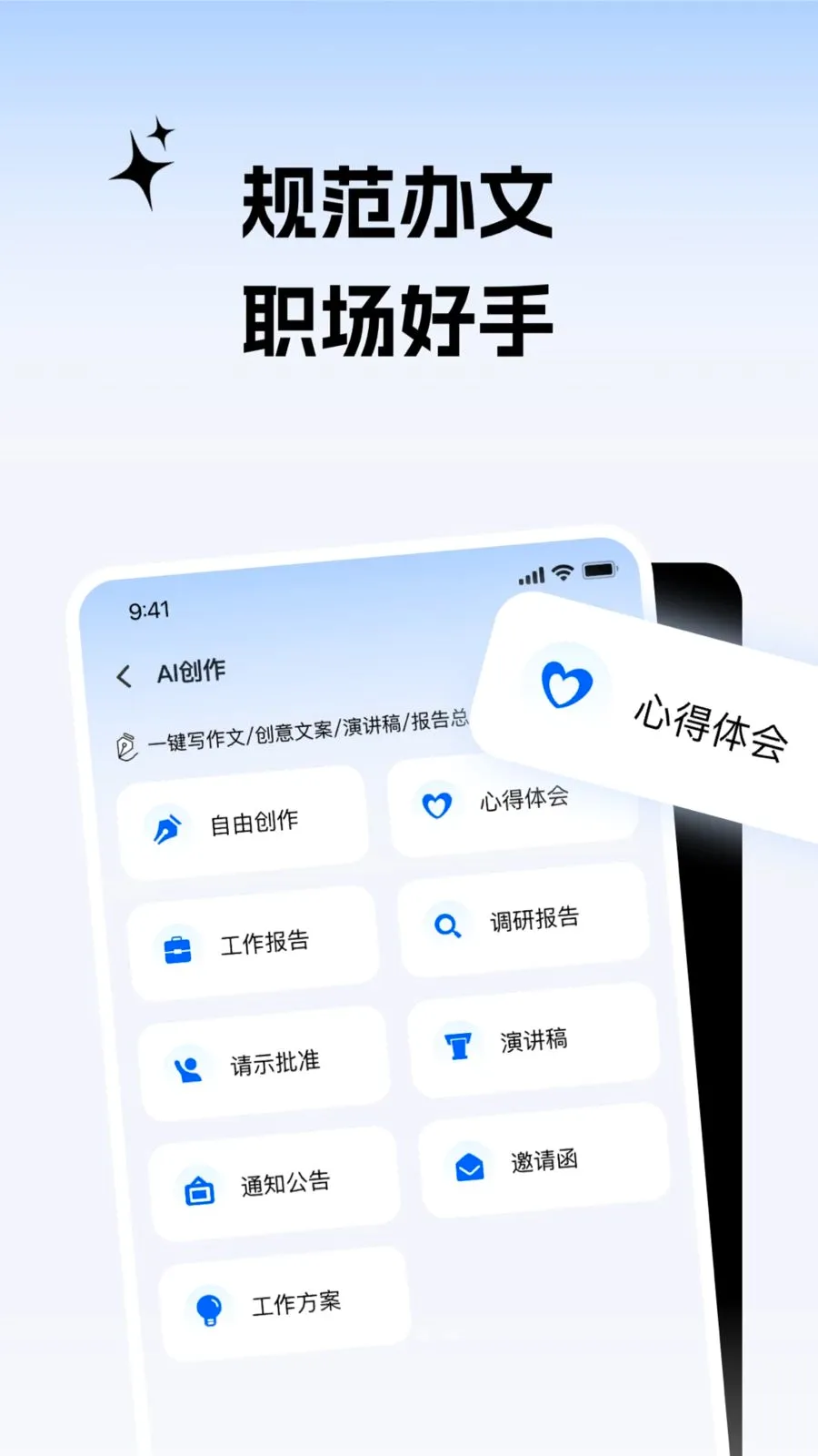 ����С������׿���ֻ���v2.0.1 ��Ѱ��ͼ1