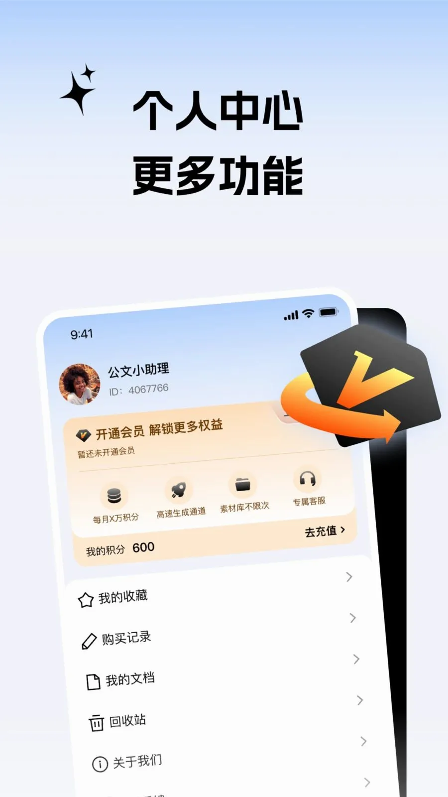 ����С������׿���ֻ���v2.0.1 ��Ѱ��ͼ2