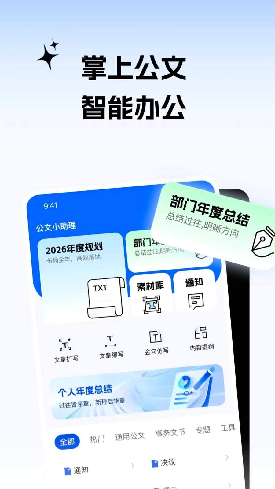 ����С������׿���ֻ���v2.0.1 ��Ѱ��ͼ3