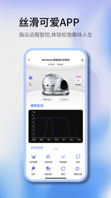 Woohuloo(���������豸)v1.0.2 ��Ѱ��ͼ0