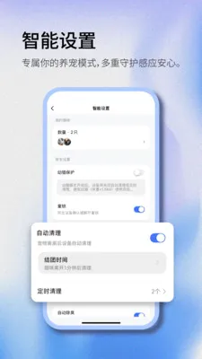 Woohuloo(���������豸)v1.0.2 ��Ѱ��ͼ3