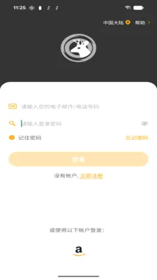 UCon(4G����ͷ����)v2.0.4 ��Ѱ��ͼ3