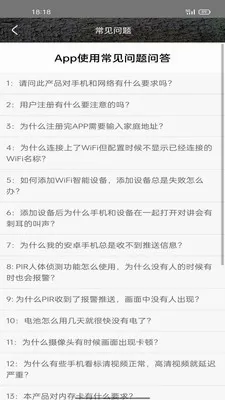 UCon(4G����ͷ����)v2.0.4 ��Ѱ��ͼ2