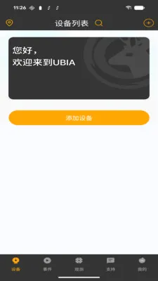 UCon(4G����ͷ����)v2.0.4 ��Ѱ��ͼ0