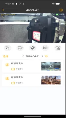 UCon(4G����ͷ����)v2.0.4 ��Ѱ��ͼ1