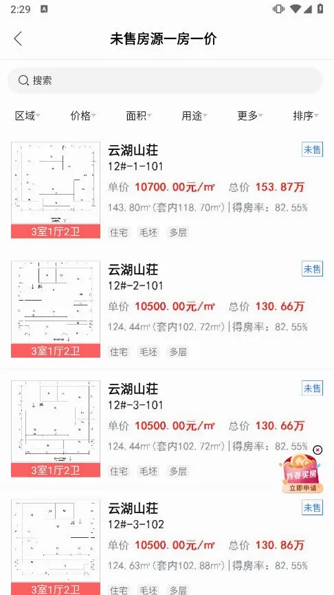�췿��Ϣ�������ֻ���