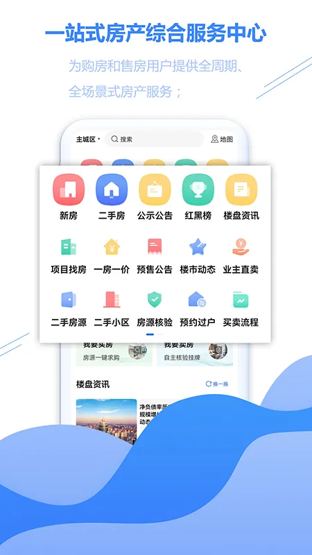 �췿��Ϣ�������ֻ���v3.05 ��Ѱ��ͼ2