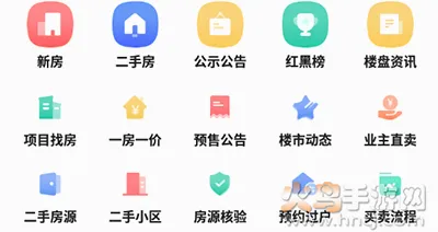 �췿��Ϣ�������ֻ���
