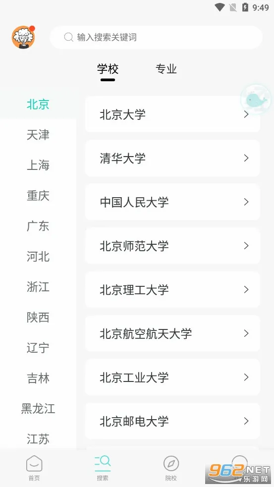 ���鳬�п���(����ѧϰƽ̨)v3.1.2 �ٷ������ͼ3