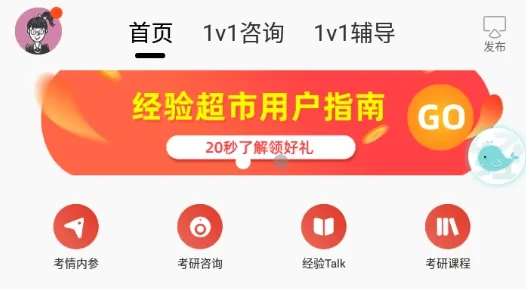 ���鳬�п���(����ѧϰƽ̨)