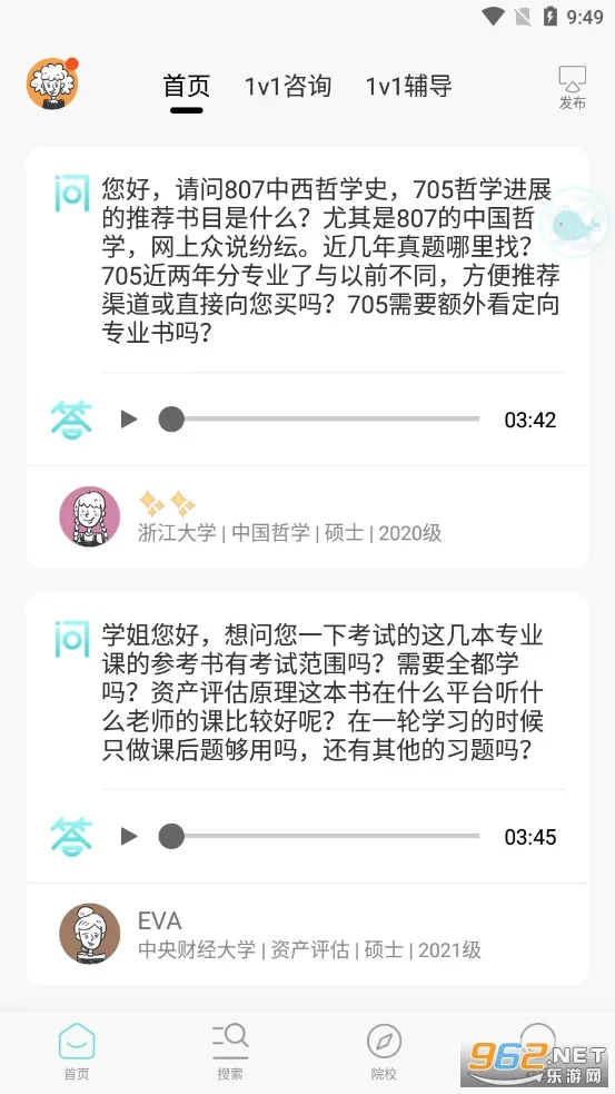 ���鳬�п���(����ѧϰƽ̨)v3.1.2 �ٷ������ͼ0