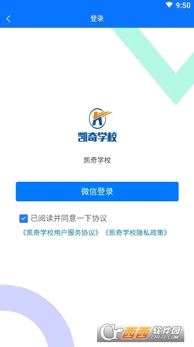 ����ѧУ2026���°汾v237 ��Ѱ��ͼ0