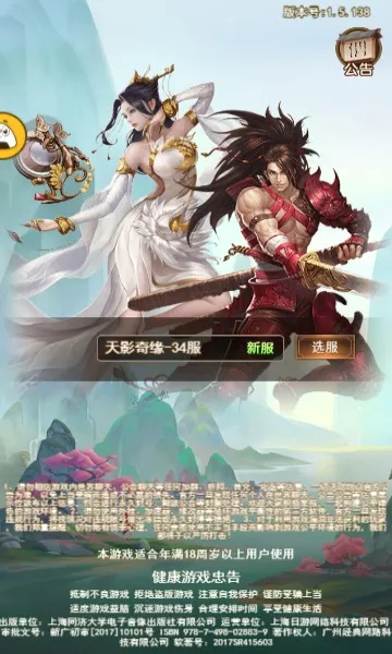 ��Ӱ��Ե(����ս����Ϸ)v1.0.0 �ٷ������ͼ1