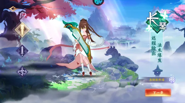 ��Ӱ��Ե(����ս����Ϸ)