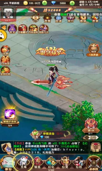 ��Ӱ��Ե(����ս����Ϸ)v1.0.0 �ٷ������ͼ2