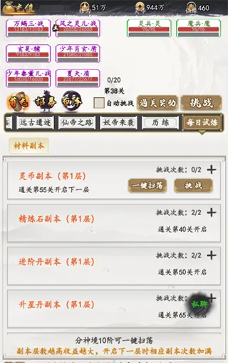 ��Ӱ��Ե(����ս����Ϸ)