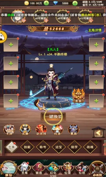 ��Ӱ��Ե(����ս����Ϸ)v1.0.0 �ٷ������ͼ0