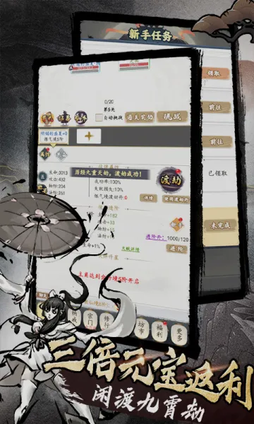 ��Ӱ��Ե(����ս����Ϸ)v1.0.0 �ٷ������ͼ3