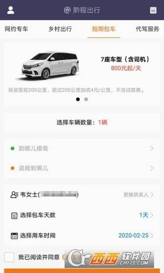 ǭ�̳���2026�ٷ����°汾v5.6.0 �ֻ����ͼ2