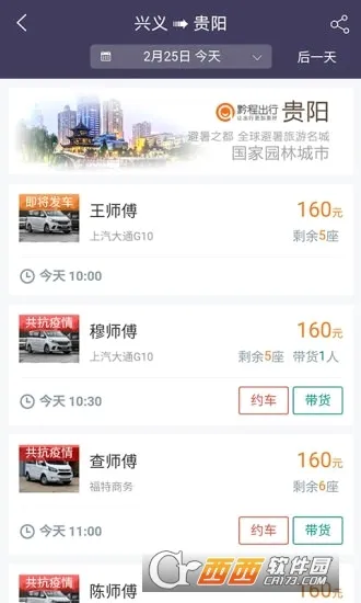 ǭ�̳���2026�ٷ����°汾v5.6.0 �ֻ����ͼ1