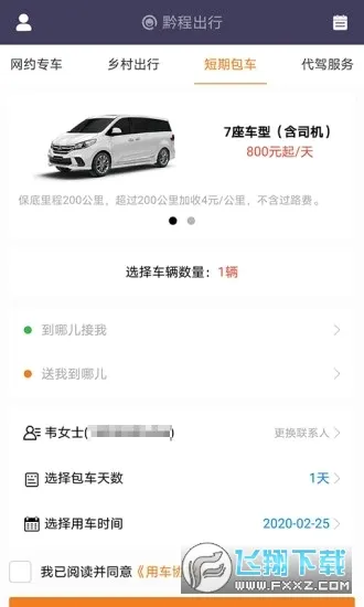 ǭ�̳���2026�ٷ����°汾v5.6.0 �ֻ����ͼ0