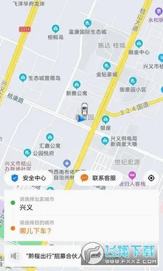 ǭ�̳���2026�ٷ����°汾v5.6.0 �ֻ����ͼ3