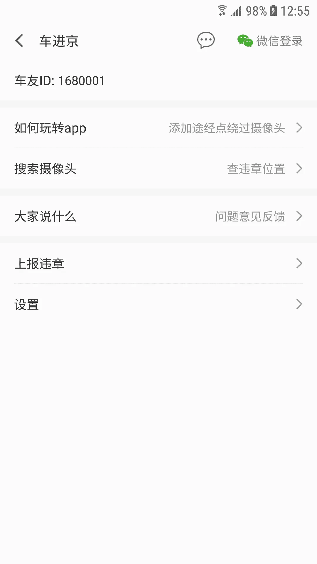 ������2026���°汾v2025.10 �ٷ������ͼ2