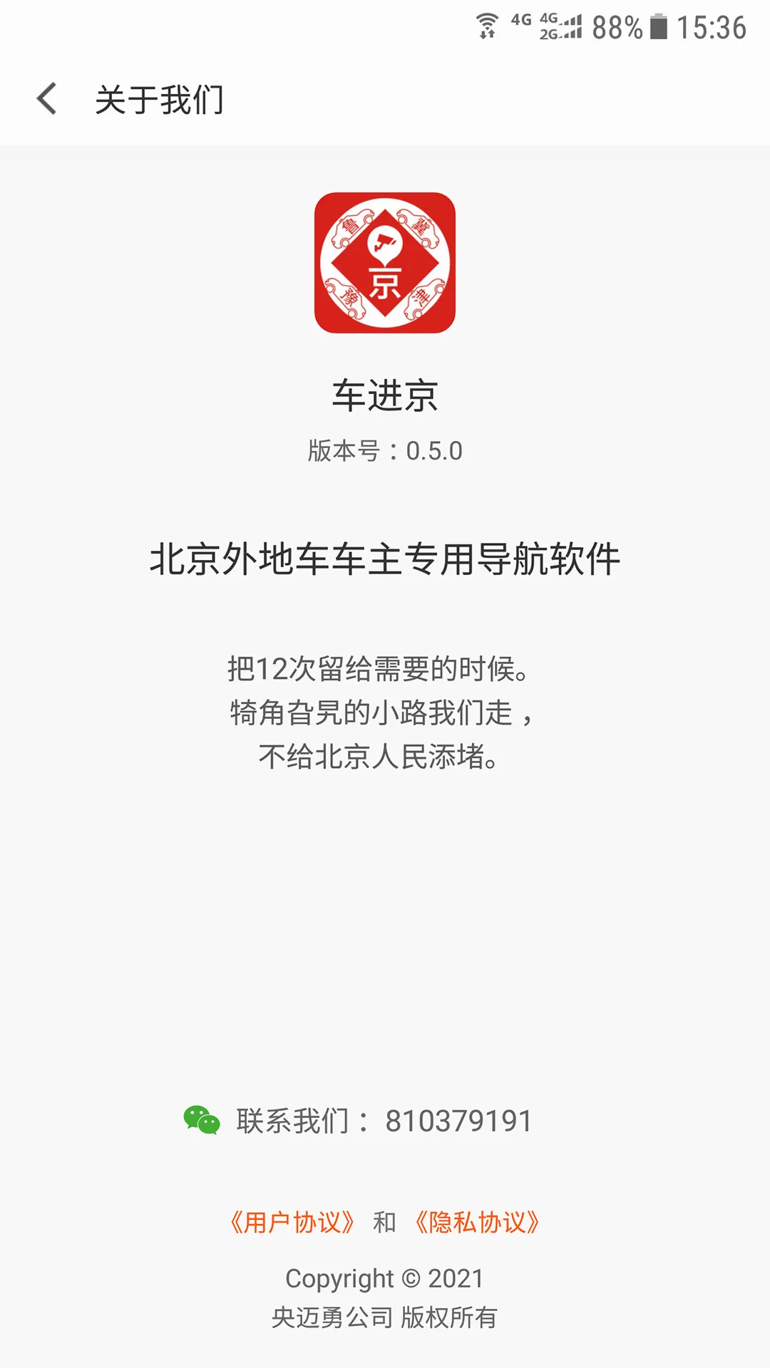 ������2026���°汾v2025.10 �ٷ������ͼ1