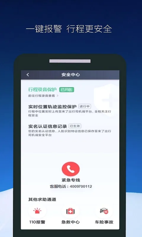 ��������˾����(˾���ӵ�����)v5.80.0.0003 �ֻ����ͼ0