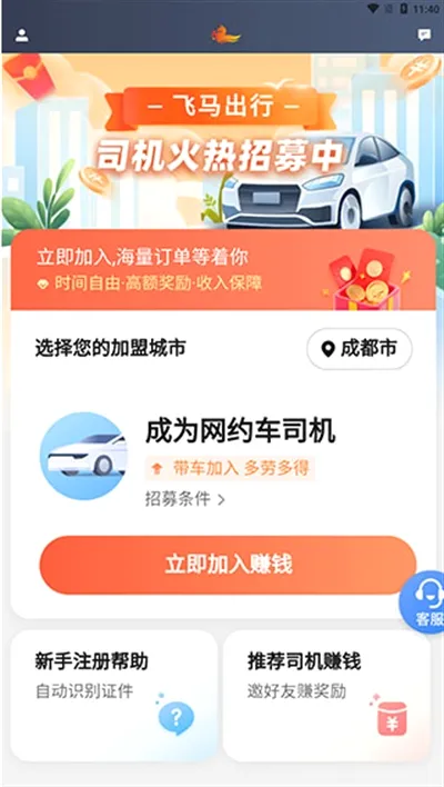 ��������˾����(˾���ӵ�����)
