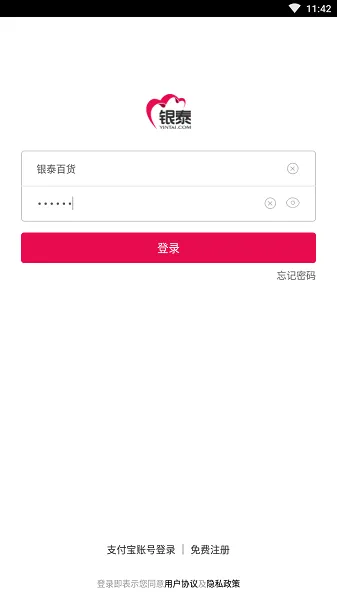 ��̩����׿���ֻ���
