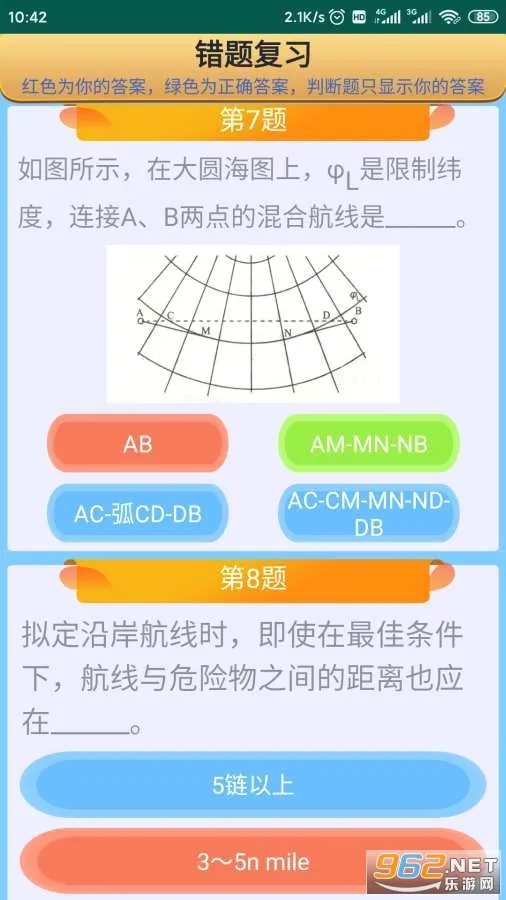 ��Ա����ͨ(��Ա��������)v2.6 �ٷ������ͼ3