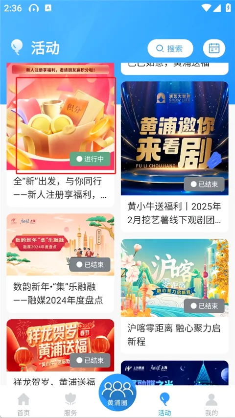 �Ϻ�����2026���°汾
