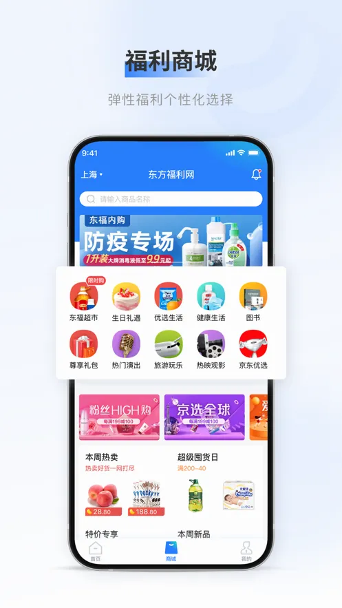 �ٸ���(��ҵ����ƽ̨)v3.10.0 �ٷ������ͼ0