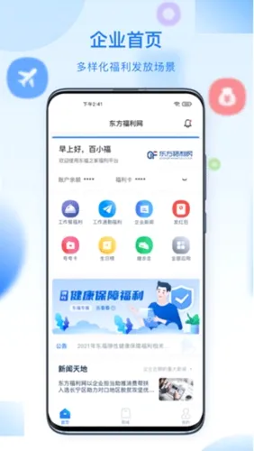 �ٸ���(��ҵ����ƽ̨)