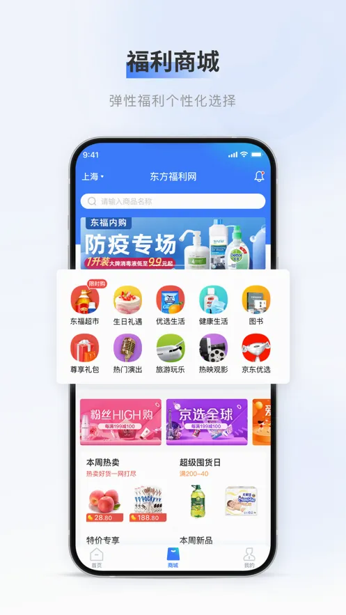 �ٸ���(��ҵ����ƽ̨)v3.10.0 �ٷ������ͼ2