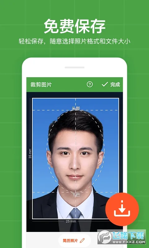 ����֤����Ӧ�������ֻ���v5.9.5 �ֻ����ͼ0