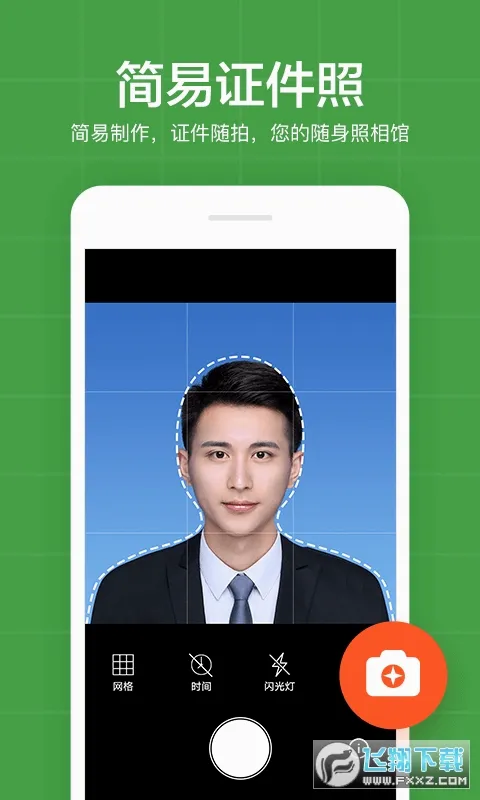 ����֤����Ӧ�������ֻ���v5.9.5 �ֻ����ͼ1