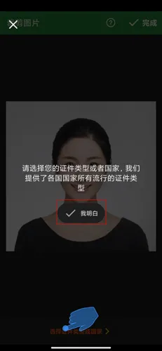 ����֤����Ӧ�������ֻ���