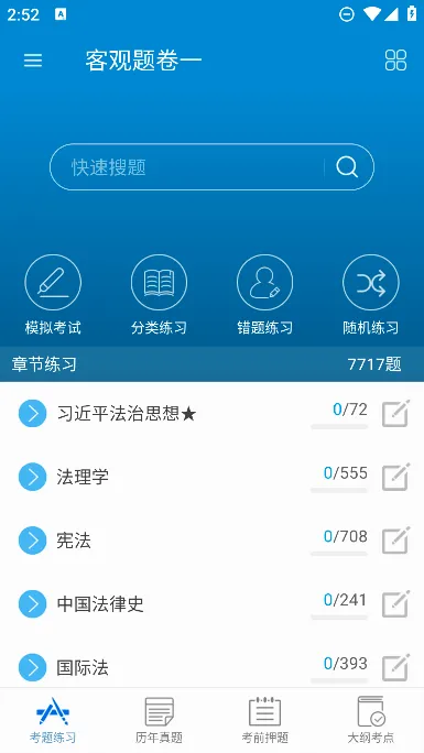 ˾�����Ա��������ֻ���