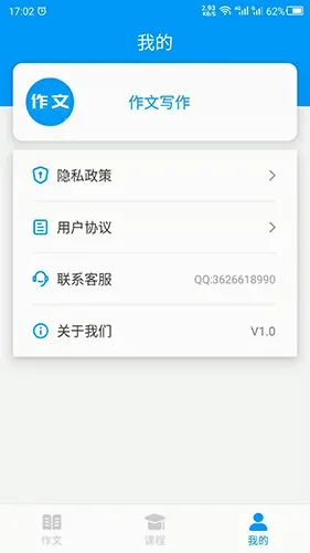 ����д��(����ѧϰ����)