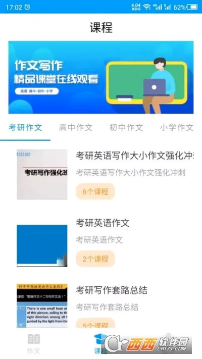 ����д��(����ѧϰ����)V7.0 ��Ѱ��ͼ1