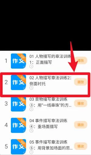 ����д��(����ѧϰ����)
