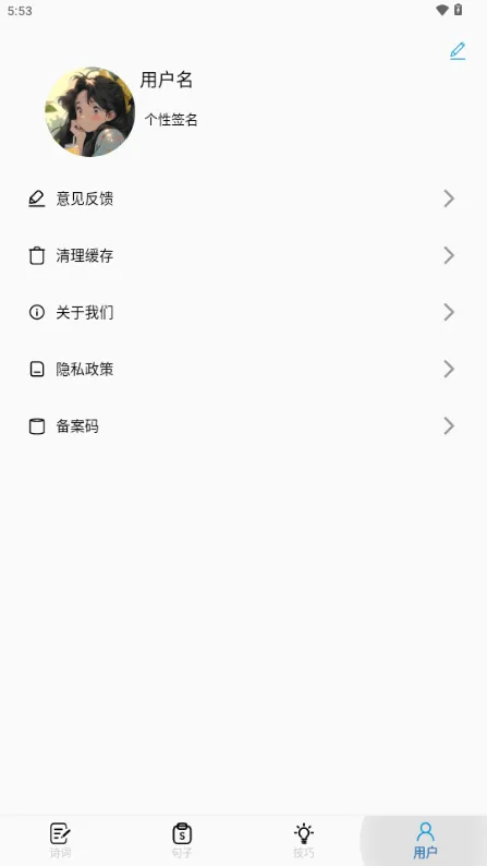 ����д��(����ѧϰ����)V7.0 ��Ѱ��ͼ2